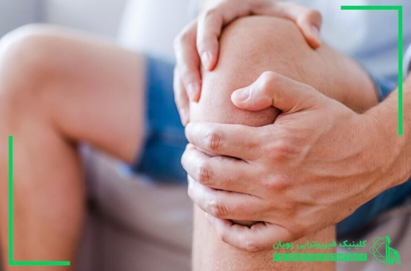 تاثیر فیزیوتراپی بر پارگی رباط
