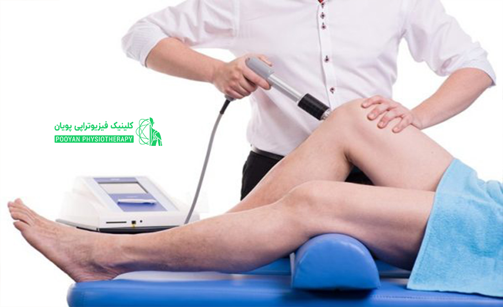 برای درمان دردهای عضلانی از شاک ویو یا همان ضربه درمانی استفاده می کنند. این نوع درمان باعث تحریک بافت های بدن می شود.