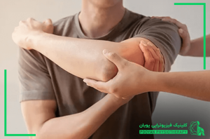 آیا فیزیوتراپی درد دارد؟