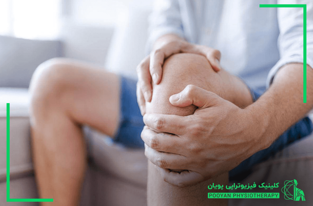 درمان زانو درد و نکات طلائی آن چیست؟