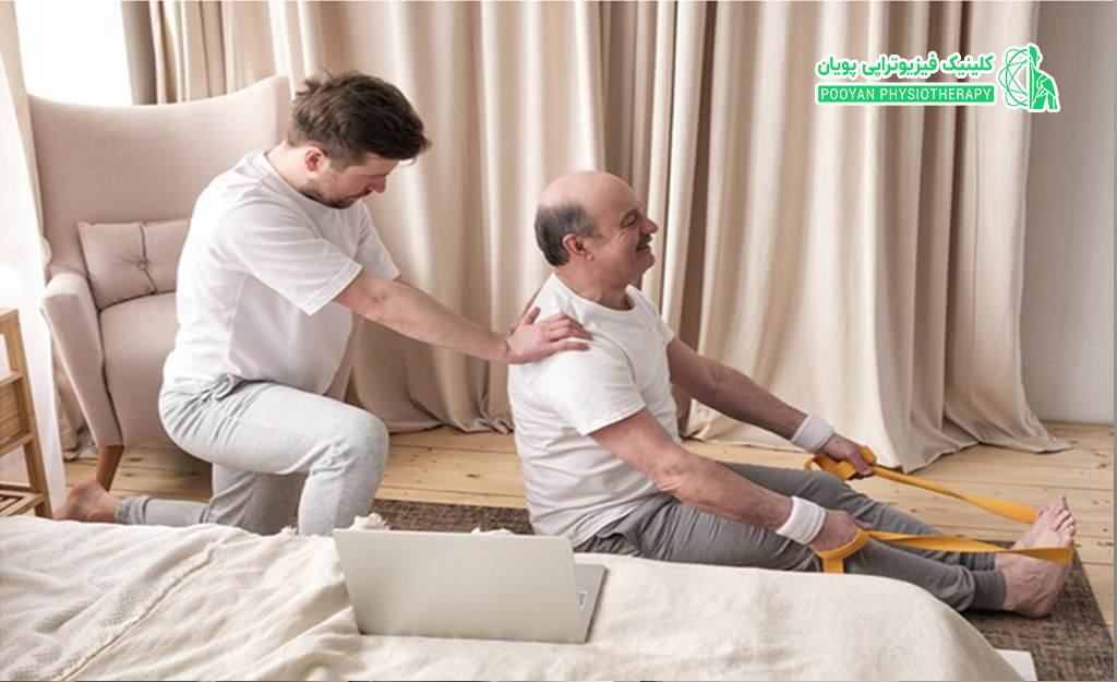 Physiotherapy at home فیزیوتراپی در خانه