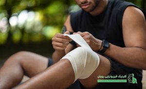 اصول مراقبت های اولیه پس از آسیب ورزشی