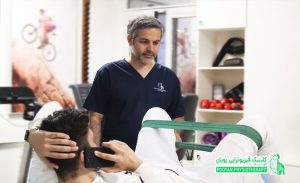 فیزیوتراپی منطقه افسریه