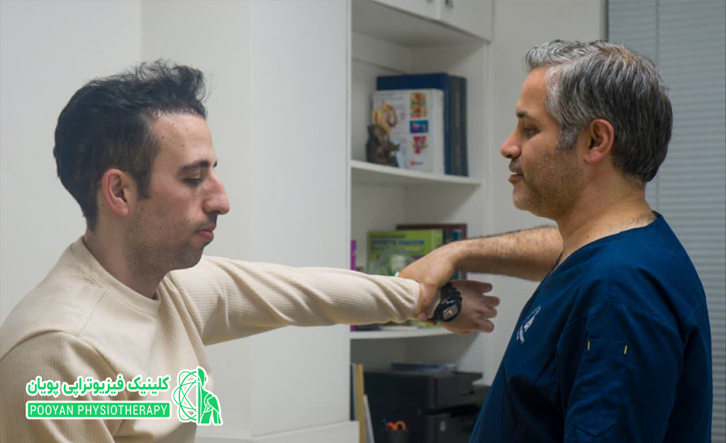 فیزیوتراپی منطقه مشیریه