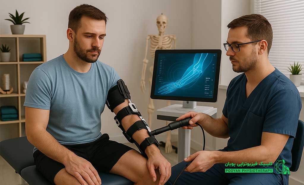 فیزیوتراپی با تکنولوژی جدید