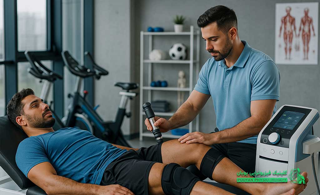 فیزیوتراپی ورزشی حرفه ای