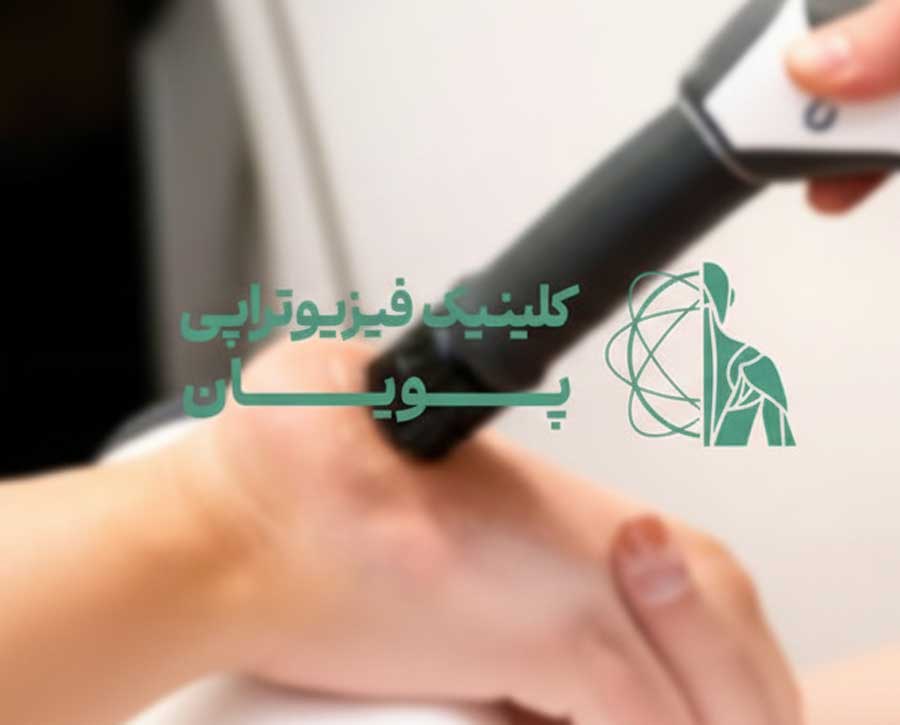 تأثیر نوع تکنولوژی دستگاه بر هزینه