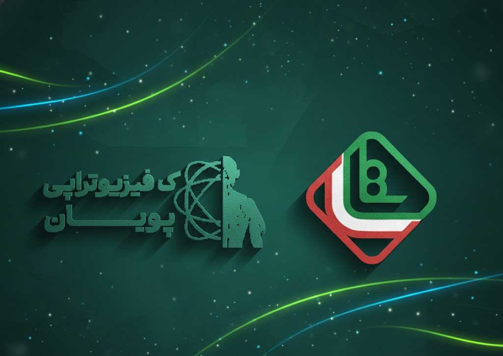 خدمات تخصصی پویان (طرف قرارداد ساتا)