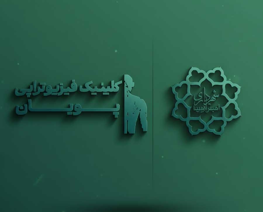 سقف جلسات و نواحی تحت پوشش